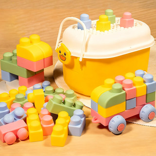 Teething grade soft building blocks for babies