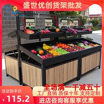 Yonghui Supermarket Vegetable and Fruit Shelves Fruit and Vegetable Racks Commercial Fruit and Vegetable Display Racks Fresh Shelves Convenience Store Promotional Racks