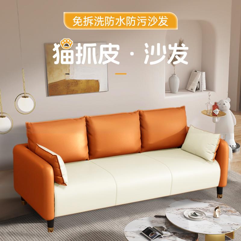 科技布艺沙发：小户型客厅的时尚新宠，服装店同款简约双人三人座公寓出租屋沙发连锁！🛋️-送话器-淘宝好物网