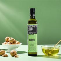 Yushang Fanfang Xinjiang pure walnut oil 500ml bottled physical pressing first-class nutritional and healthy edible oil