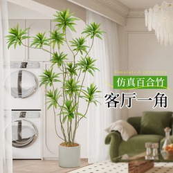 Lily Bamboo Simulated Green Plant Potted Large Interior Decoration Flower Living Room Ornaments Floor-To-Ceiling Tree High-End Bionic Fake Plant
