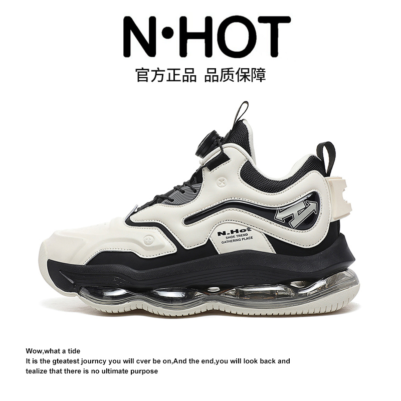 Nhot Shoes Men's Sneakers Autumn and Winter 2026 New Thick-Soled Height-Increasing Air Cushion Casual Running Shoes Trendy Youth