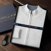 Double layer thickened 100% pure cashmere sweater mens half turtleneck zipper cardigan business casual reversible sweater jacket