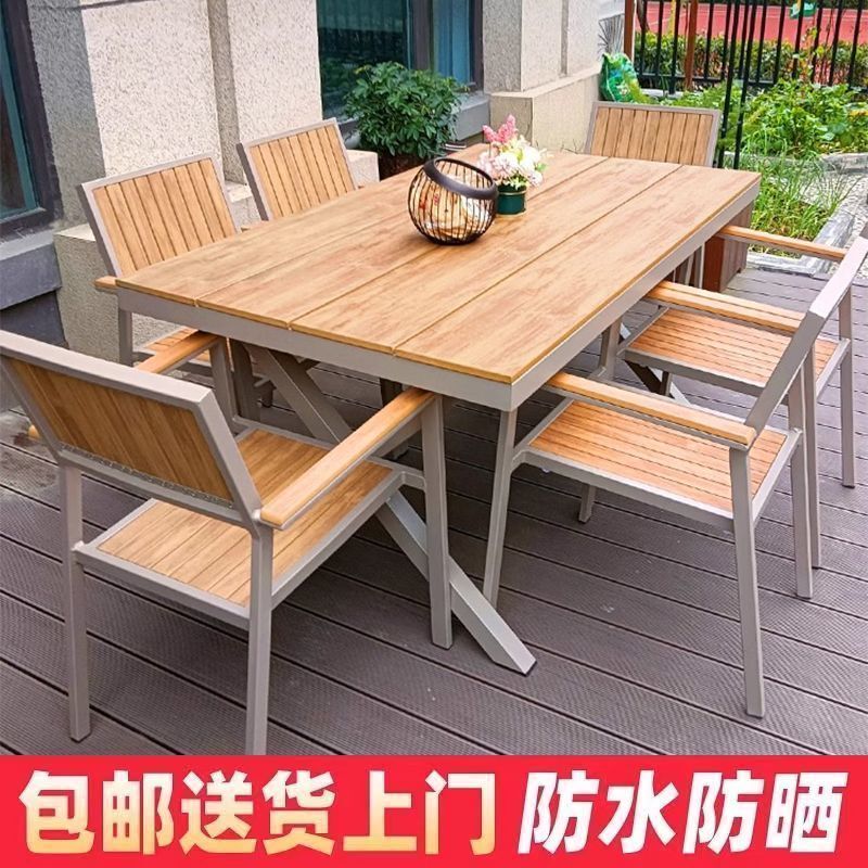 Nordic Outdoor Patio Furniture Leisure Cafe Aluminum Tables and Chairs Waterproof Sun-Resistant Open-Air Villa Plastic Wood Table and Chair Set