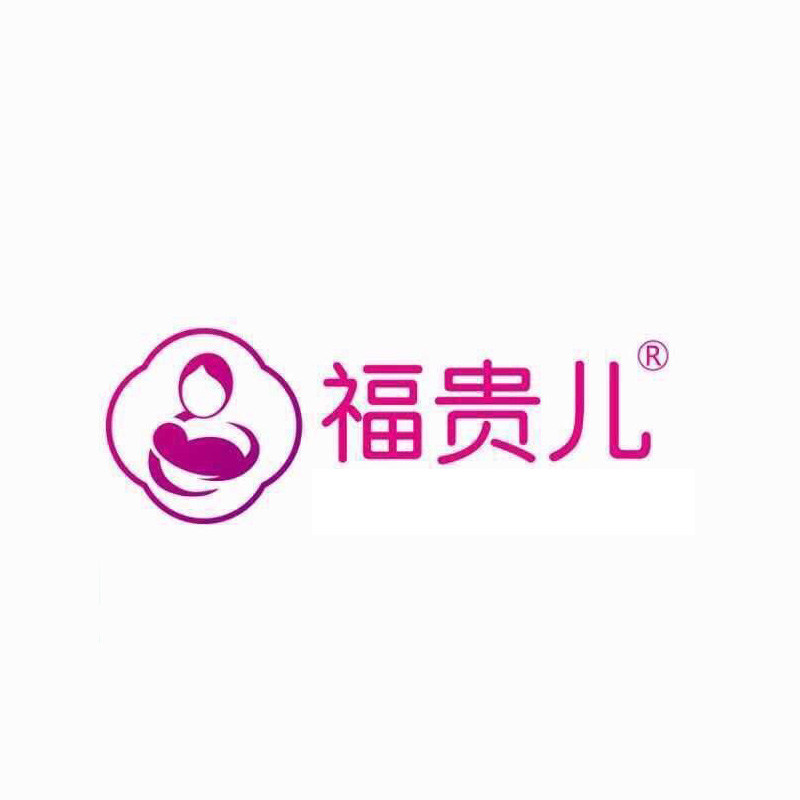福贵儿旗舰店的LOGO