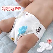 Baby diaper pants waterproof and washable anti-side leakage pure cotton newborn baby special training pants fixed diaper ring meson