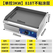 Electric griddle business hand cake machine gas teppanyaki cheese corn kernel stall machine hot grilled cold noodle pot fried rice