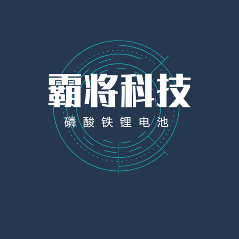 霸将户外旗舰店
