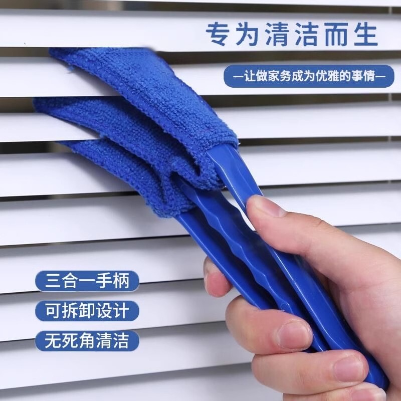 Electric Fan Cleaning Tool, Air Conditioner Vent Fan Blade Dust Removal Brush, Detachable and Washable Dust Brush for Blinds