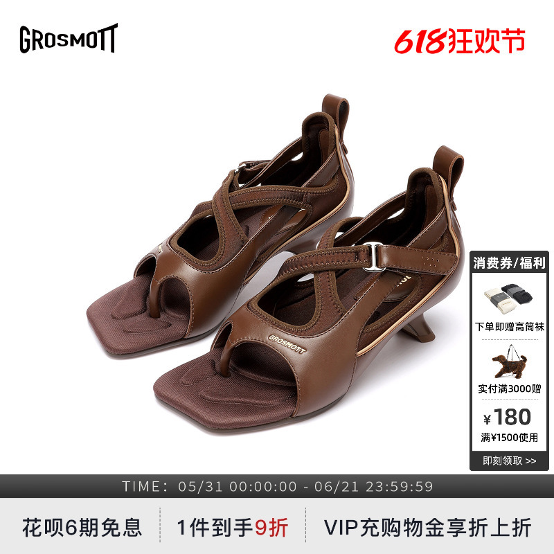 27Quai Grosmott Wander Series Cross-Strap High-Heeled Sports Sandals for Women 26 New Style 27Quai Grosmott Wander Series Cross-Strap High-Heeled Sports Sandals for Women 26 New Style