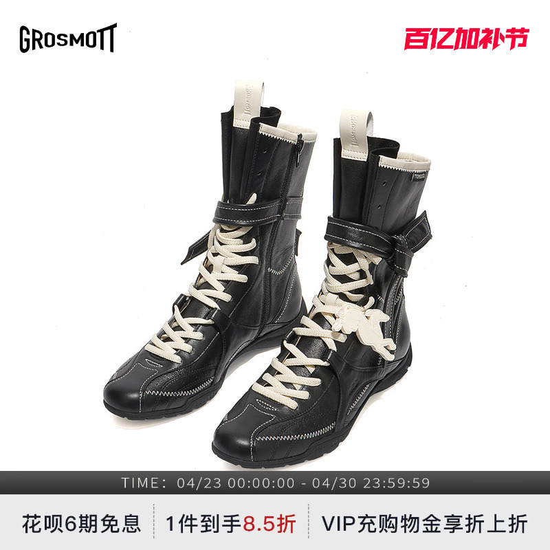 Xiang Hanzhi and Wu Xuanyi's Same Style 27Quai Grosmott Boxing Boots for Women, Black and White Leather Mid-Calf Short Boots