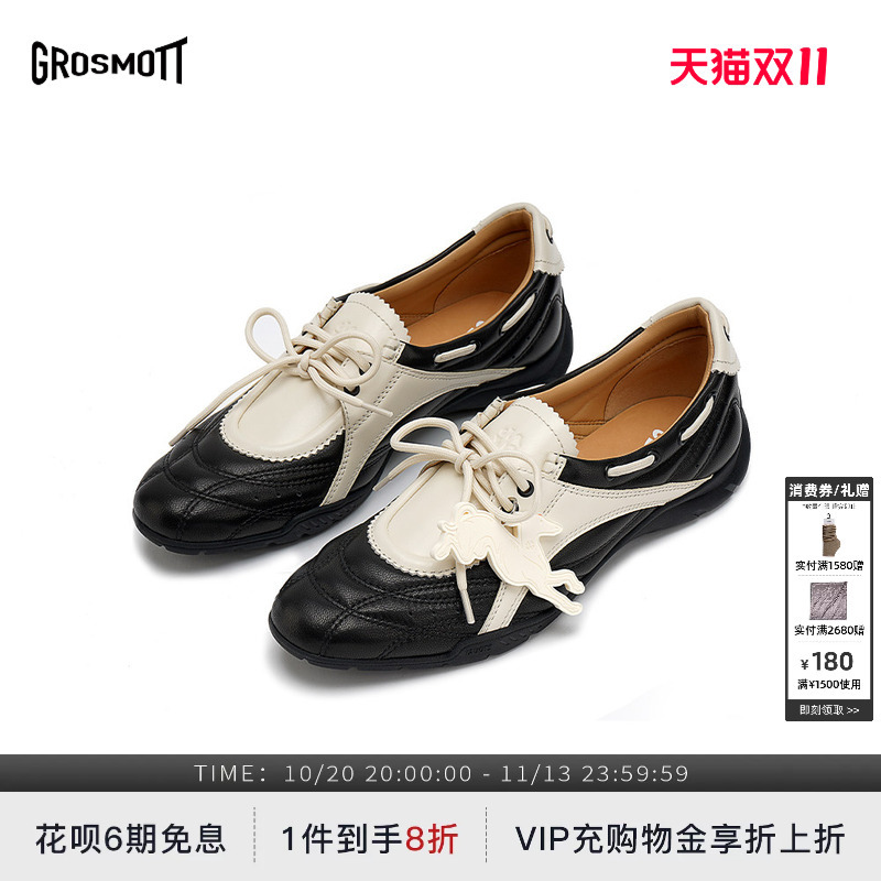 27Quai Grosmott Beagle Sailboat Shoes Black and White Flat Mary Jane Shoes for Women 2026 Spring/Summer New Style 27Quai Grosmott Beagle Sailboat Shoes Black and White Flat Mary Jane Shoes for Women 2026 Spring/Summer New Style