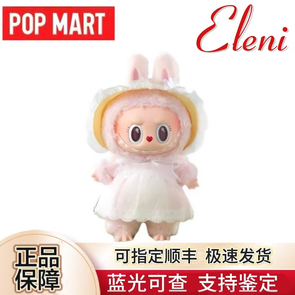 Labubu拉布布MOKOKO甜心系列：潮玩界的萌宠精灵-潮玩大体/潮玩大