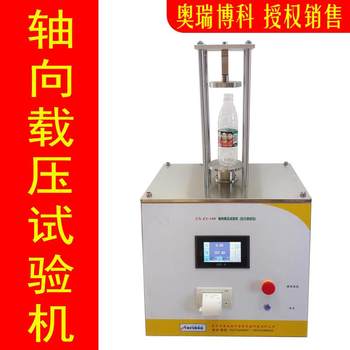 Axial compression collapse compressive strength tester empty bottle vertical pressure tester cardboard compression resistance tester