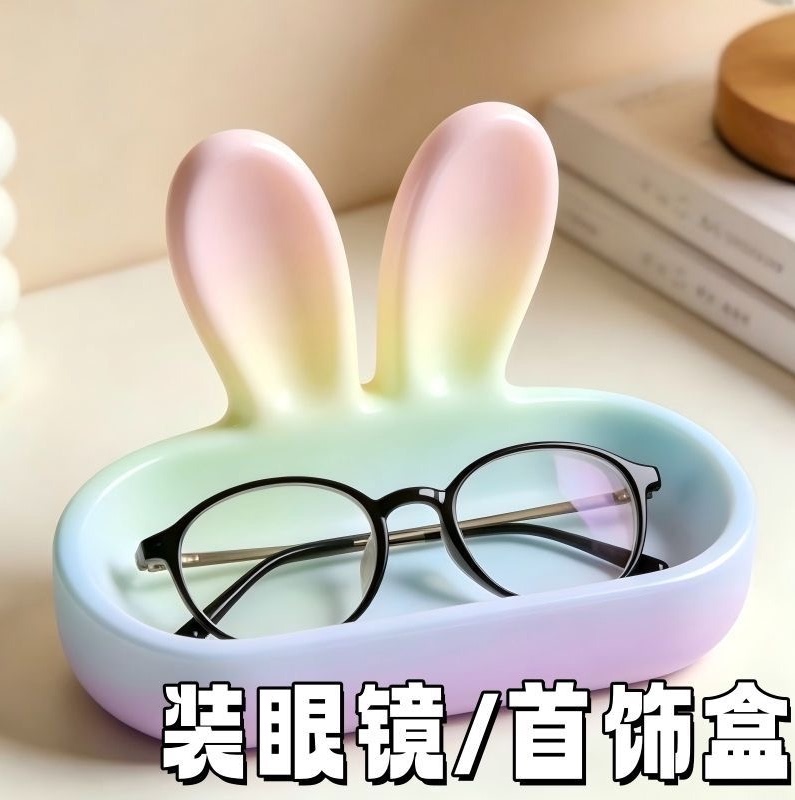 Cute and Adorable Rabbit Glasses Holder, Creative Desktop Storage, Anti-Pressure and Anti-Scratch Glasses Stand, New Niche Design