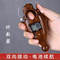 Backlight counter rechargeable electronic screen counter silent two-way counter manual digital display counter wood grain L