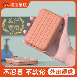 German soap box travel portable soap box For Home travel carrying lock Waterproof seal with lid drain