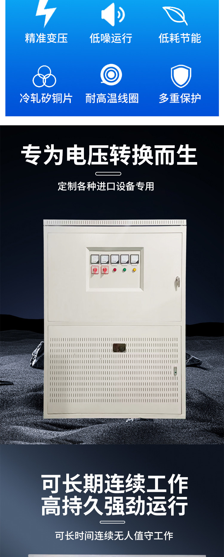 Изоляции трансформатора 三相干式自耦隔离变压器1140v690v660v480v380v变22 0v200v变压器