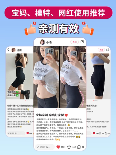 Ultra-High-Waisted Tummy Control Pants, Strong Tummy Control, Postpartum Shaping Underwear for Women, Butt-Lifting, Hip-Lifting, Boxer-Style Shapewear