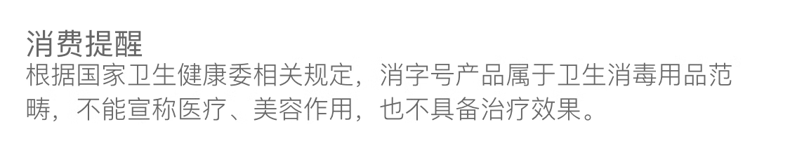 Антибактериальные карта 六鹤次氯酸泡腾消毒片洗衣杀菌幼儿园母婴宠物喷雾氯洗衣机清洁剂