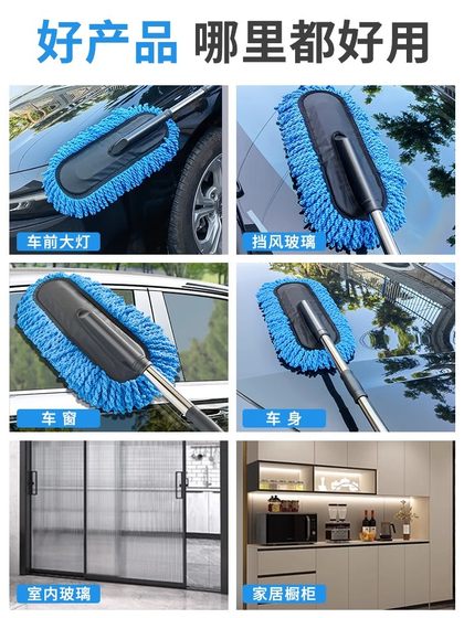 洗车拖把汽车擦车专用小车刷车刷子软毛除尘掸子毛刷车用工具全套