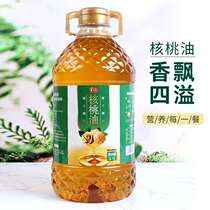 Walnut oil first-grade cold-pressed 2 7 liter large barrel cooking oil household commercial manufacturer supports dropshipping