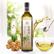 Dimai physical cold-pressed walnut oil 1L suitable for pregnant women and children as food supplement