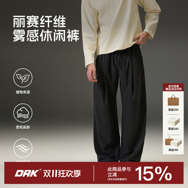 Drk【Mu】Cooling Quick-Dry Lightweight Lycra Fiber Misty Casual Pants Loose Wide-Leg Pants Unisex Sports Pants Drk【Mu】Cooling Quick-Dry Lightweight Lycra Fiber Misty Casual Pants Loose Wide-Leg Pants Unisex Sports Pants