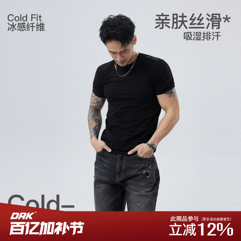 [Same Style as Jiang Jingfu] Drk Basic Quick-Drying Cool-Feeling T-Shirt for Men, Summer Sports Breathable Sweat-Absorbent Slim-Fit Short-Sleeved Shirt for Women