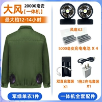 [Новое поколение] Военный зеленый 1 шт. + [Новый беспроводной кабель Все] [Та же аккумуляторная батарея Tesla]