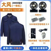 [Новое поколение] Темно-синий, 2 шт. + [Новый беспроводной кабель Все] [Та же аккумуляторная батарея Tesla]