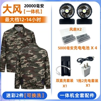 [Новое поколение] Камуфляж 2 шт. + [Новый беспроводной кабель Все] [Та же аккумуляторная батарея Tesla]