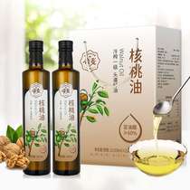 Dimai Physical Cold Pressed Walnut Oil 500ml*2 Gift Box Pregnant Women and Children Suitable for Gift Box Group Purchase