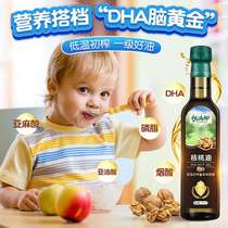 Qiumanxian first-grade DHA physical cold-pressed no additives natural and pure hot-fried and cold cooking oil