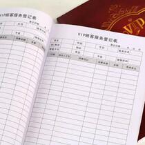 Customer profile membership registration general beauty salon customer profile A4 customer management manual vip information