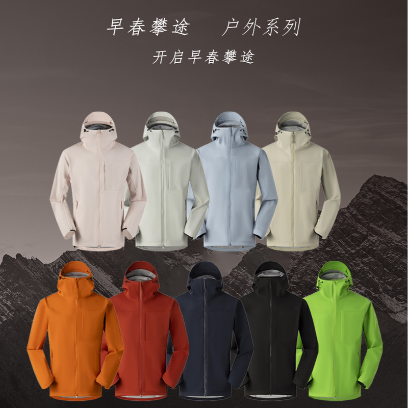 [Brand Clearance] Unisex Outdoor 3.0 All-Weather Seam-Sealed Breathable Softshell Jacket