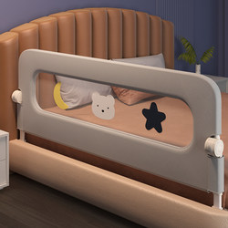 Bed Rail Baby Safety Barrier Infant Anti-Fall Bedside Guardrail Travel Foldable Children's Convenient Guardrail Single Side