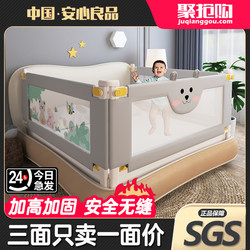 Bed Rail for Babies to Prevent Falls, Bed Guardrail for Infants and Children, Universal High-Sided Bed Barrier for Large Beds