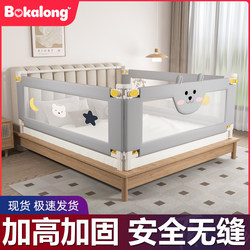 Bed Fence Baby Anti-Fall Guardrail Kidsren's Bedside Anti-Fall Baffle Baby Raised Bed Guardrail Three Sides Without Punching