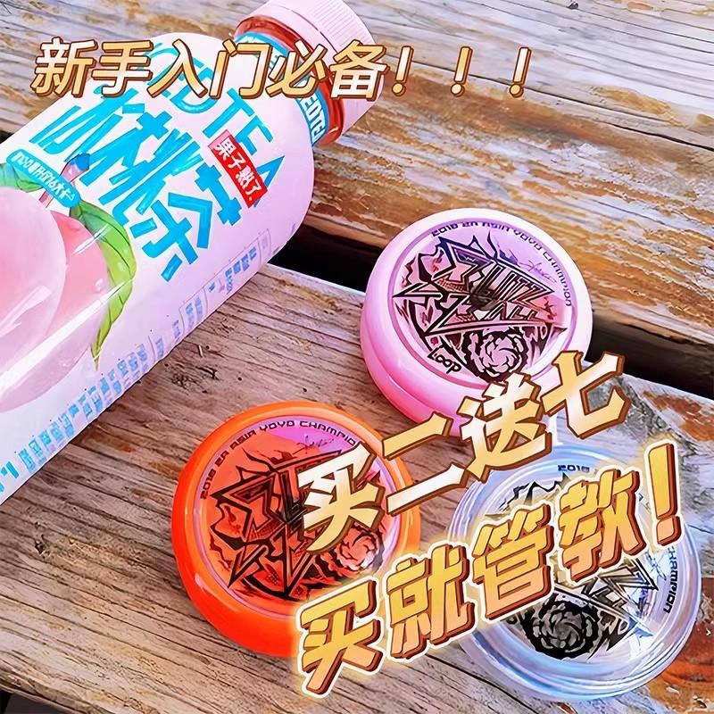 Net celebrity 2A Kombat yo-yo lightning ball начинающие дети приступают к работе на профессиональном уровне соревнований живой сон йо-йо ЙОЙО Изображение 1
