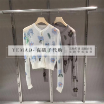 JNBY Jiangnan Buyi domestic counter 2024 autumn round neck cardigan sweater 5O8314800