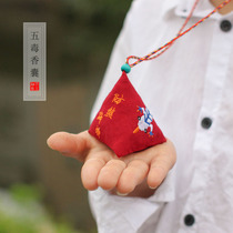 End of the Dragon Boat Festival Fragrant Sack Material Zongzi Homemade Egrass Carry-on mosquito repellent finished ancient wind embroidery end of the afternoon Five poisonous incense bag