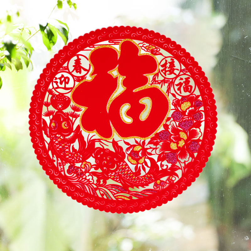 New Year planting velvet color gold fu word window paste three-dimensional new creative velvet letter wall paste window flower planting velvet static paste