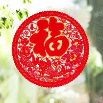 New Year flocking window stickers color Golden Blessing three-dimensional creative flocking blessing wall stickers window grilles New Year velvet electrostatic stickers