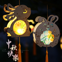 Mid-Autumn Festival lantern pendant handheld lantern luminous kindergarten diy material bag Creative National Day flower light decoration