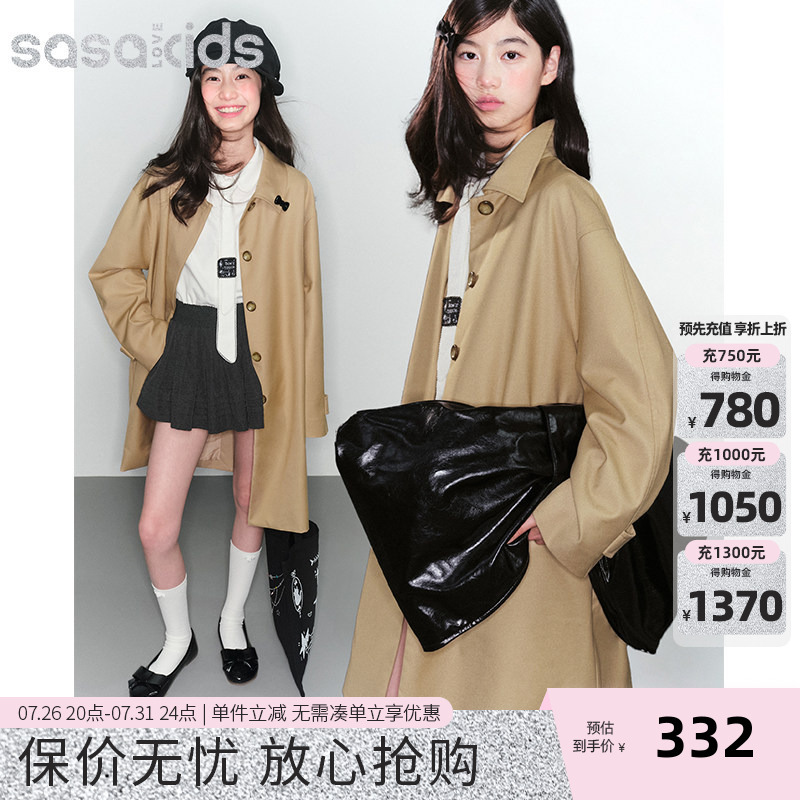 Sasakids【Oat Milk Coffee】Khaki Milk Coffee Mid-Length Trench Coat with Unique Concealed Placket Design for Women Sasakids【Oat Milk Coffee】Khaki Milk Coffee Mid-Length Trench Coat with Unique Concealed Placket Design for Women