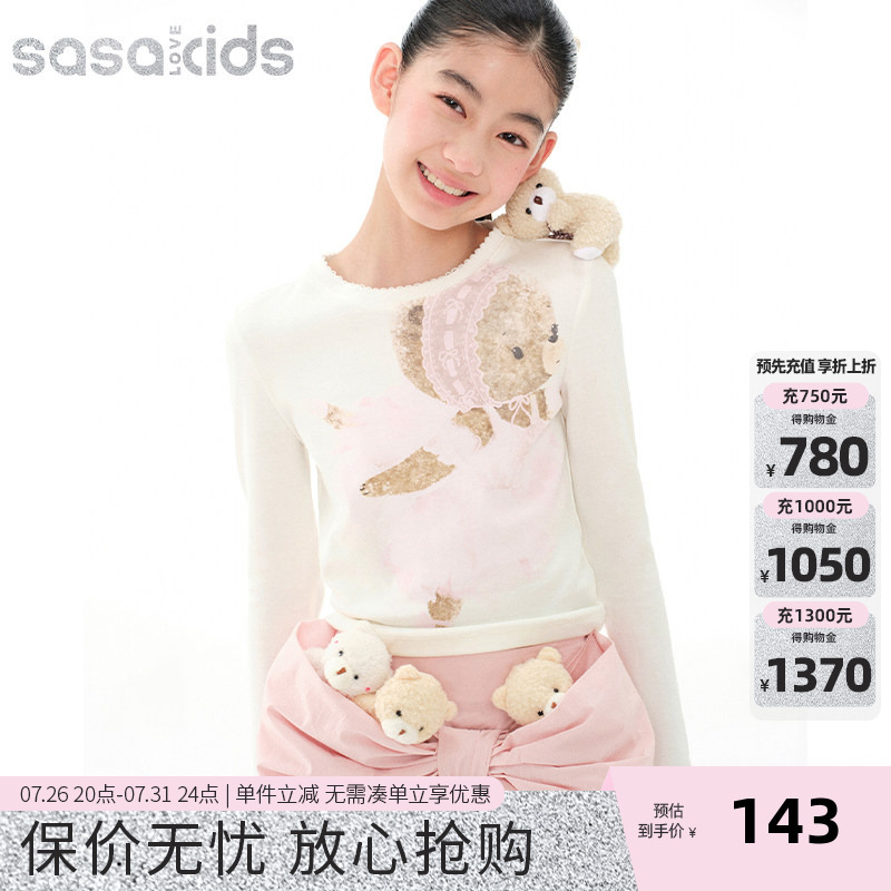 Sasakids【Ballet Bear】Silky Cotton Stretch Long Sleeve Exquisite Round Neck Ballet Bear Print T-Shirt for Women