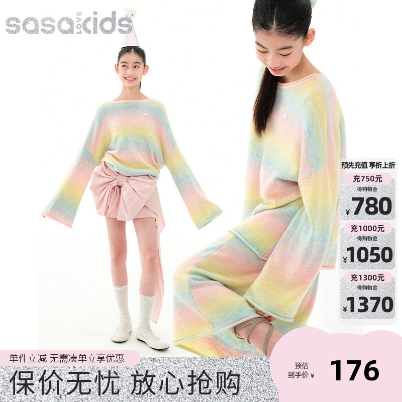 Sasakids【Lucky Rainbow】Spring and Summer Dreamy Gradient Rainbow Mohair Lazy Soft Loose Pullover Sweater
