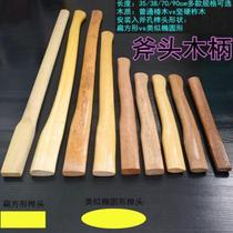 axesolidsmallhead-handleaxewoodQuercussturdy3590cmandhandleh