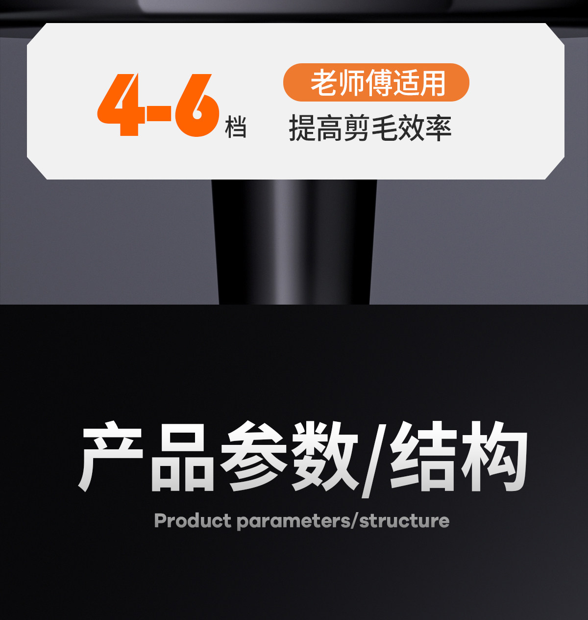 Ножницы 电动羊毛剪专用给绵羊剃毛的剪子脏羊剪毛机剃毛神器大功率电推子